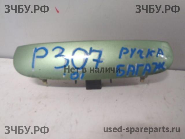 Peugeot 307 Ручка двери багажника наружная