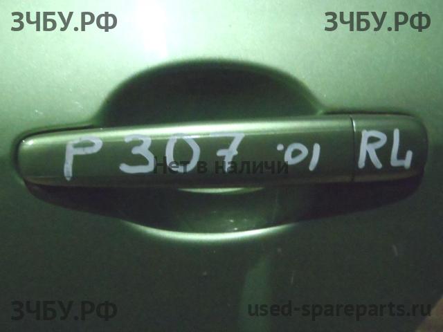 Peugeot 307 Ручка двери задней наружная левая