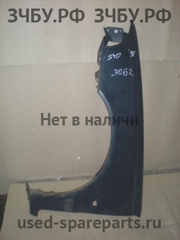 Volvo S40 (1) Крыло переднее левое