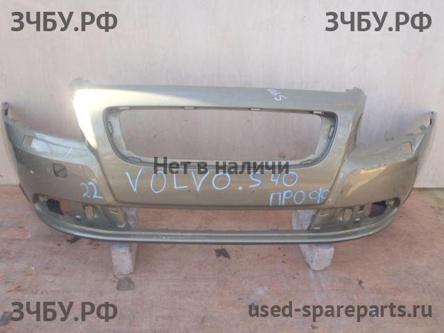 Volvo S40 (1) Бампер передний