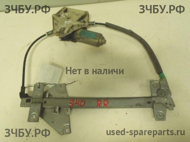 Volvo S40 (1) Стеклоподъёмник электрический ?