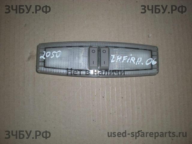 Opel Zafira B Плафон салонный