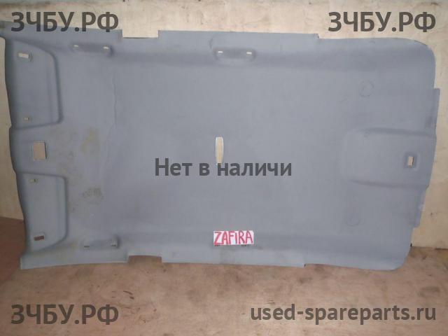 Opel Zafira B Обшивка потолка