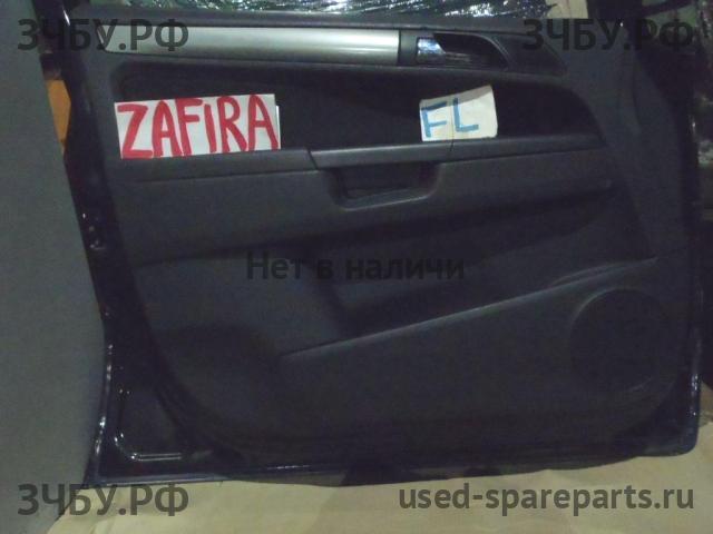 Opel Zafira B Обшивка двери передней левой