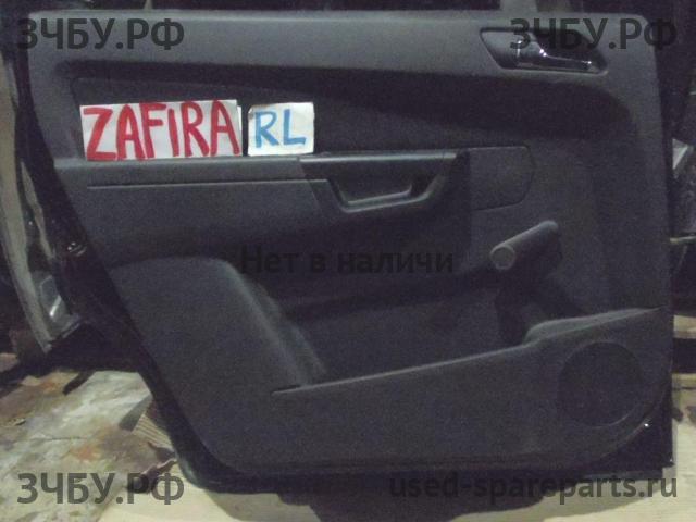 Opel Zafira B Обшивка двери задней левой
