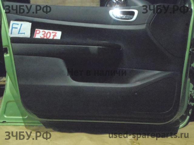 Peugeot 307 Обшивка двери передней левой