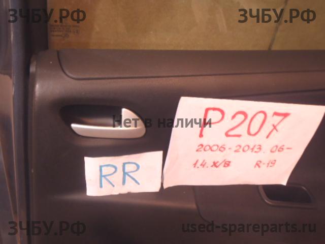 Peugeot 207 Ручка двери внутренняя передняя правая
