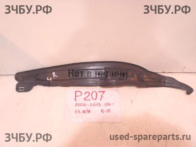 Peugeot 207 Пыльник