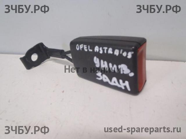 Opel Astra H Ответная часть ремня безопасности