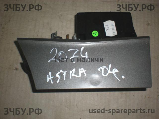 Opel Astra H Пепельница