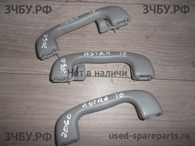 Opel Astra J Ручка внутренняя потолочная