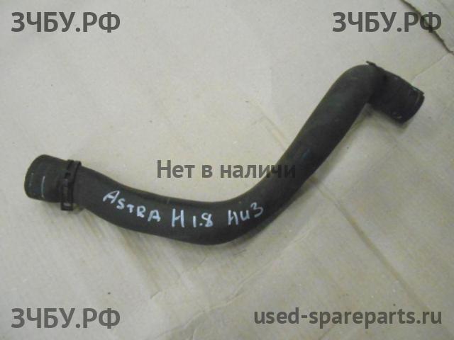 Opel Astra H Патрубок радиатора