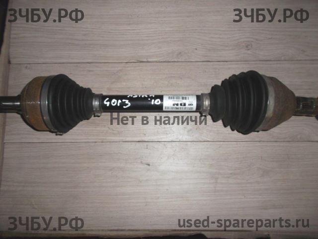 Opel Astra J Полуось передняя левая