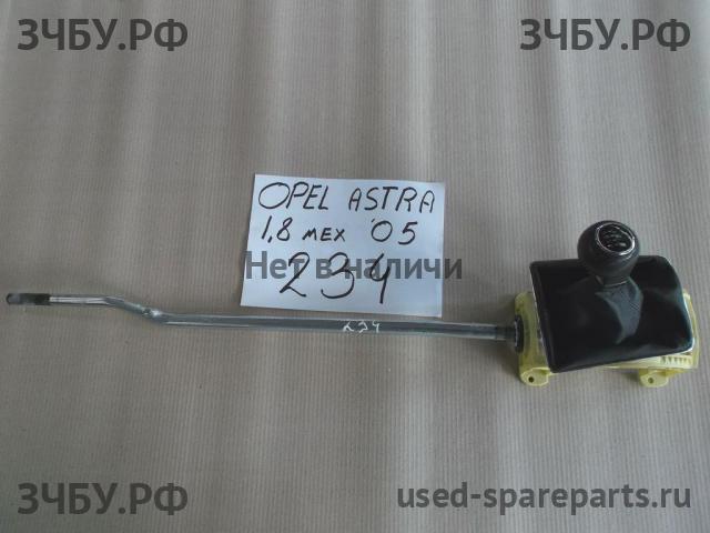 Opel Astra H Кулиса МКПП