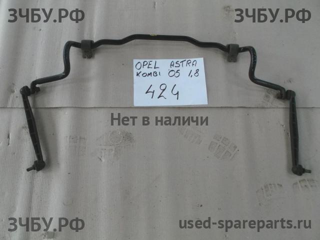 Opel Astra H Стабилизатор передний