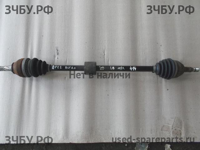 Opel Astra H Полуось передняя правая