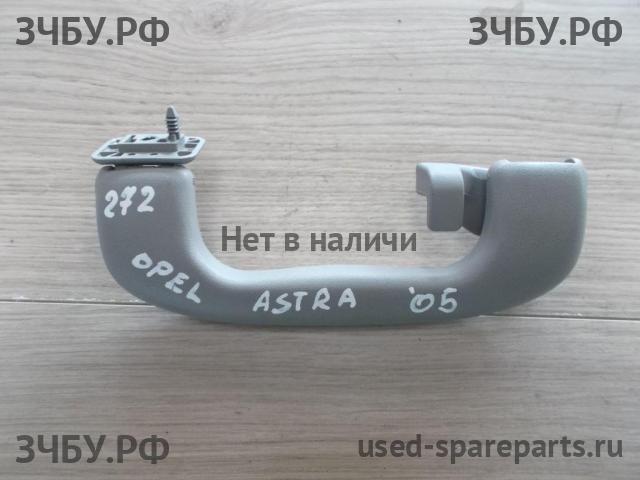 Opel Astra H Ручка внутренняя потолочная