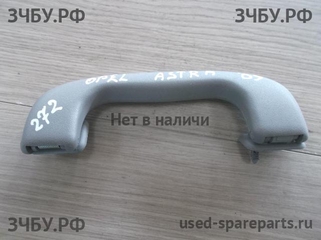 Opel Astra H Ручка внутренняя потолочная