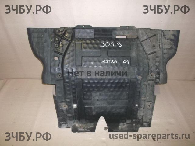 Opel Astra H Защита картера