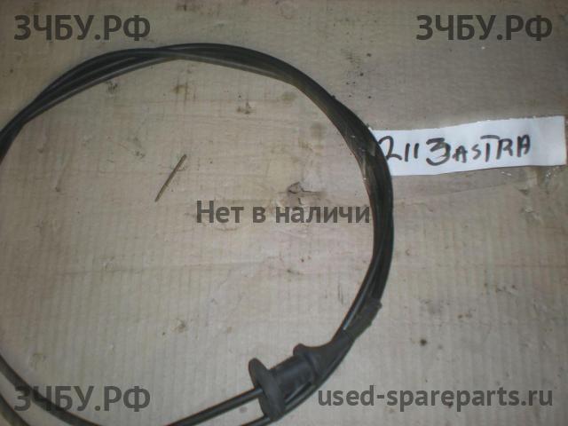 Opel Astra H Трос открывания капота