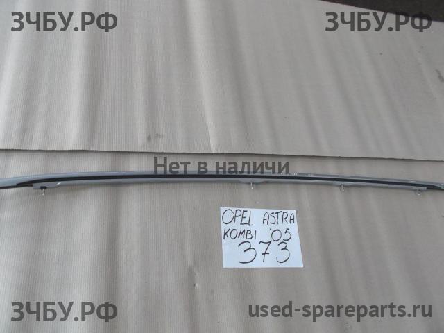 Opel Astra H Рейлинги (планки на крышу)