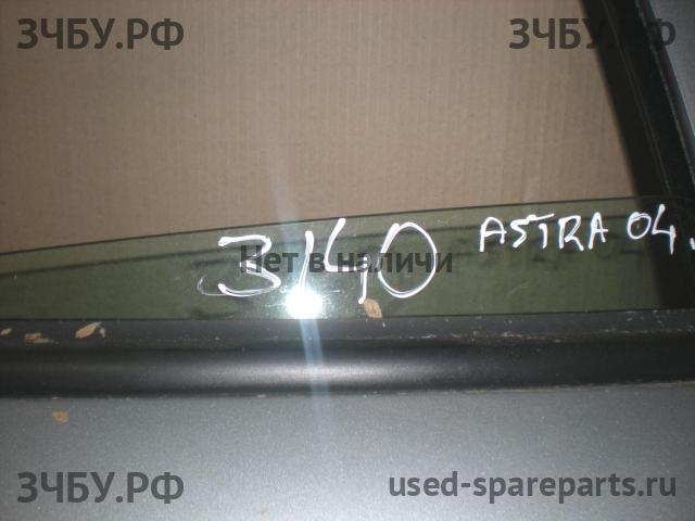 Opel Astra H Стекло двери задней правой