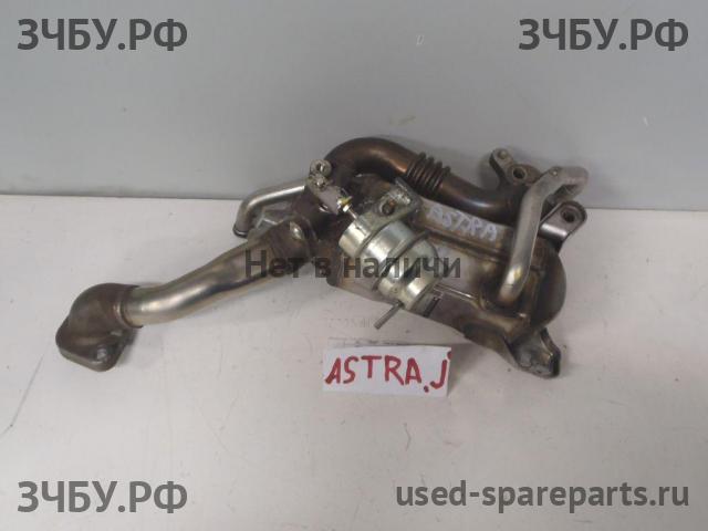 Opel Astra J Радиатор системы EGR