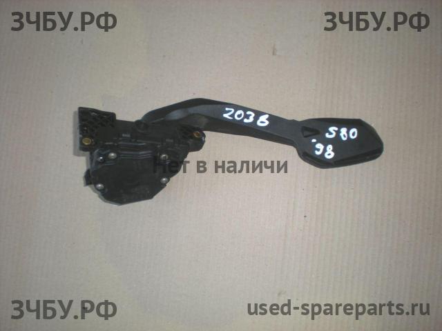 Volvo S80 (1) Педаль газа