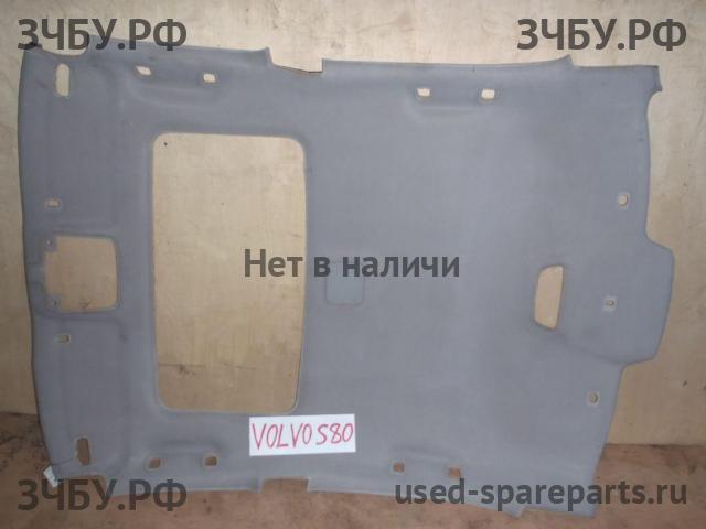 Volvo S80 (1) Обшивка потолка