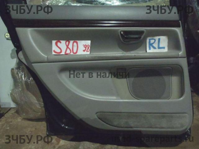 Volvo S80 (1) Обшивка двери задней левой