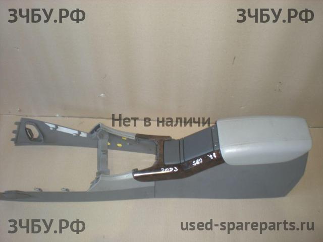 Volvo S80 (1) Консоль между сиденьями (Подлокотник)