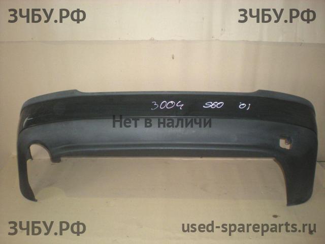 Volvo S60 (1) Бампер задний
