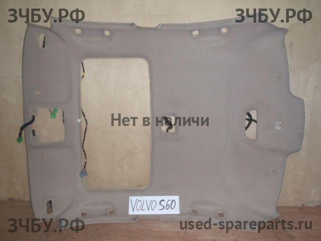Volvo S60 (1) Обшивка потолка