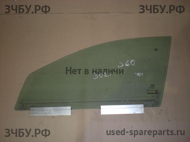 Volvo S60 (1) Стекло двери передней левой