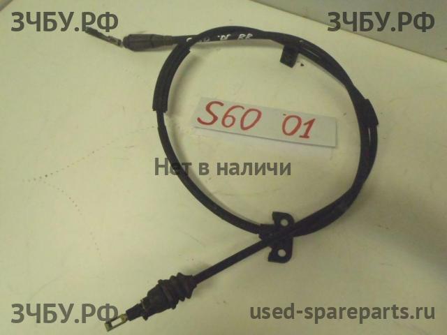 Volvo S60 (1) Трос стояночного тормоза