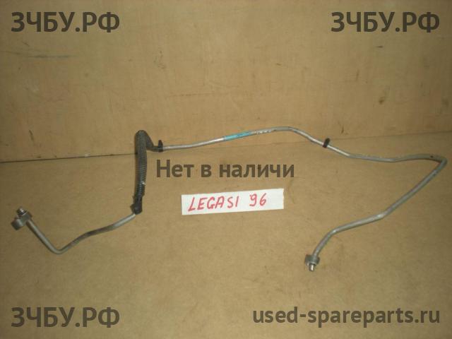 Subaru Legacy 2 (B11) Трубка кондиционера