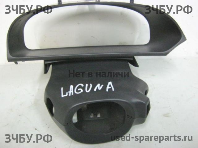 Renault Laguna 2 Кожух рулевой колонки