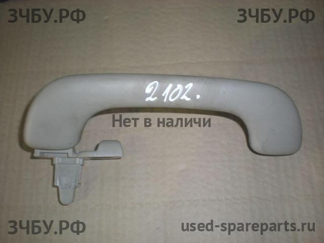 Renault Laguna 2 Ручка внутренняя потолочная
