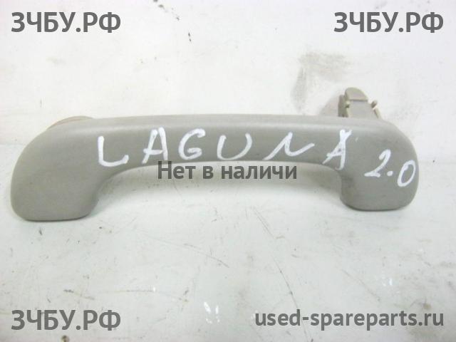 Renault Laguna 2 Ручка внутренняя потолочная