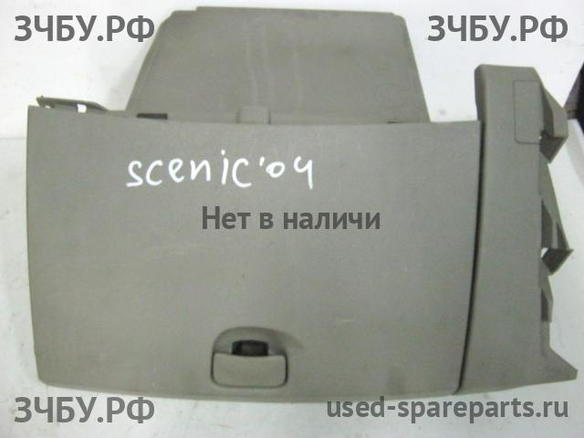 Renault Scenic 2 Бардачок