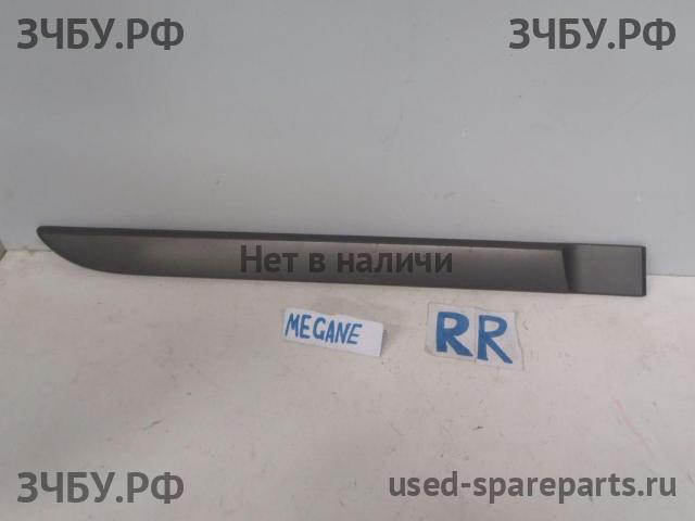 Renault Megane 2 Молдинг двери задней правой