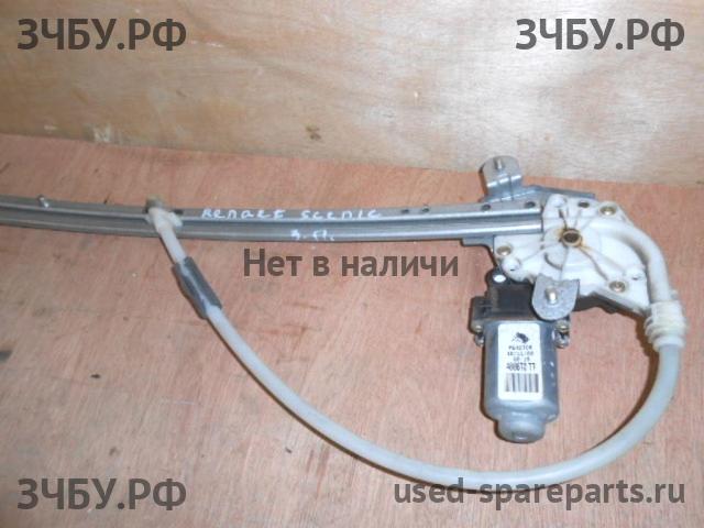 Renault Scenic 1 [JA] (рестайлинг) Стеклоподъёмник электрический ?