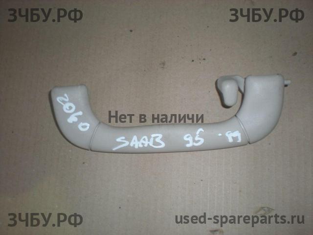 Saab 9-5 Ручка внутренняя потолочная