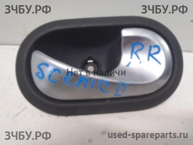 Renault Scenic 2 Ручка двери внутренняя передняя правая