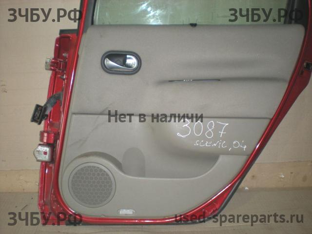 Renault Scenic 2 Обшивка двери задней правой