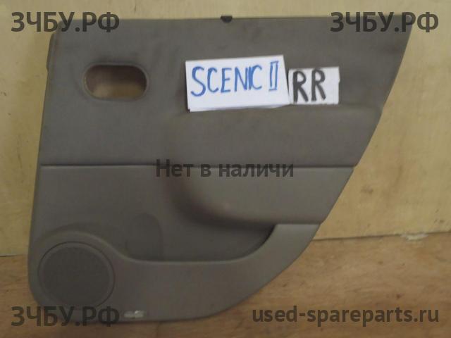 Renault Scenic 2 Обшивка двери задней правой
