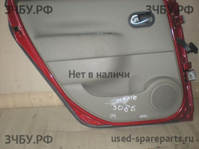 Renault Scenic 2 Обшивка двери задней левой