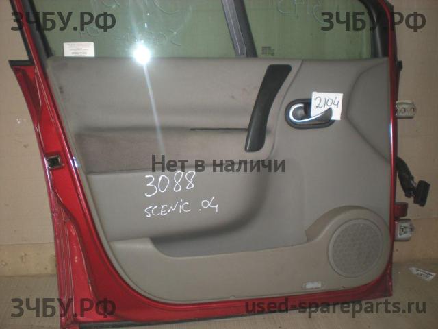 Renault Scenic 2 Обшивка двери передней левой