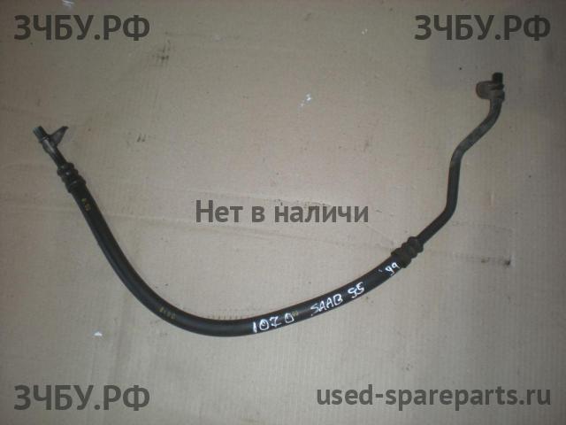 Saab 9-5 Трубка гидроусилителя