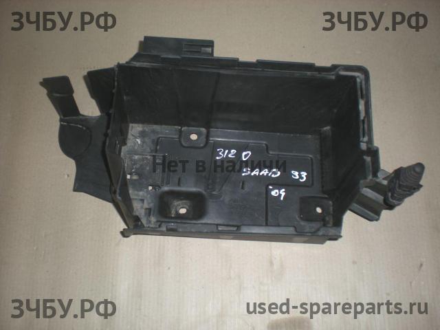 Saab 9-3 (2) Корпус аккумулятора